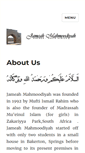 Mobile Screenshot of islamicrulings.com